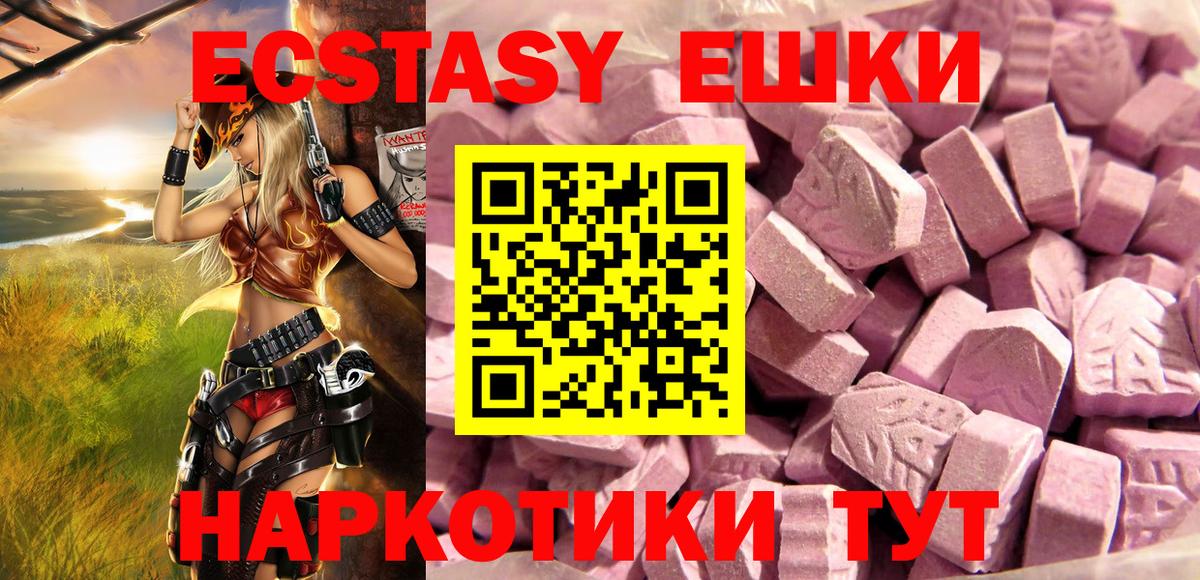 Гашиш  Меф МЯУ МЯУ  Ливны  Меф МЯУ МЯУ   Вход с VPN  Гашиш  Бошки Шишки 