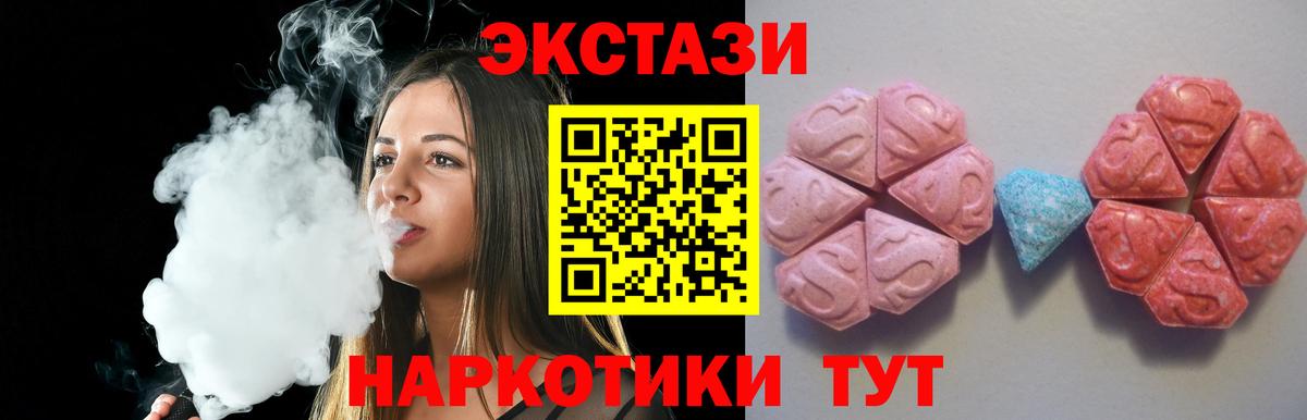 Ливны  Экстази MDMA  Экстази mix  Вход с VPN 