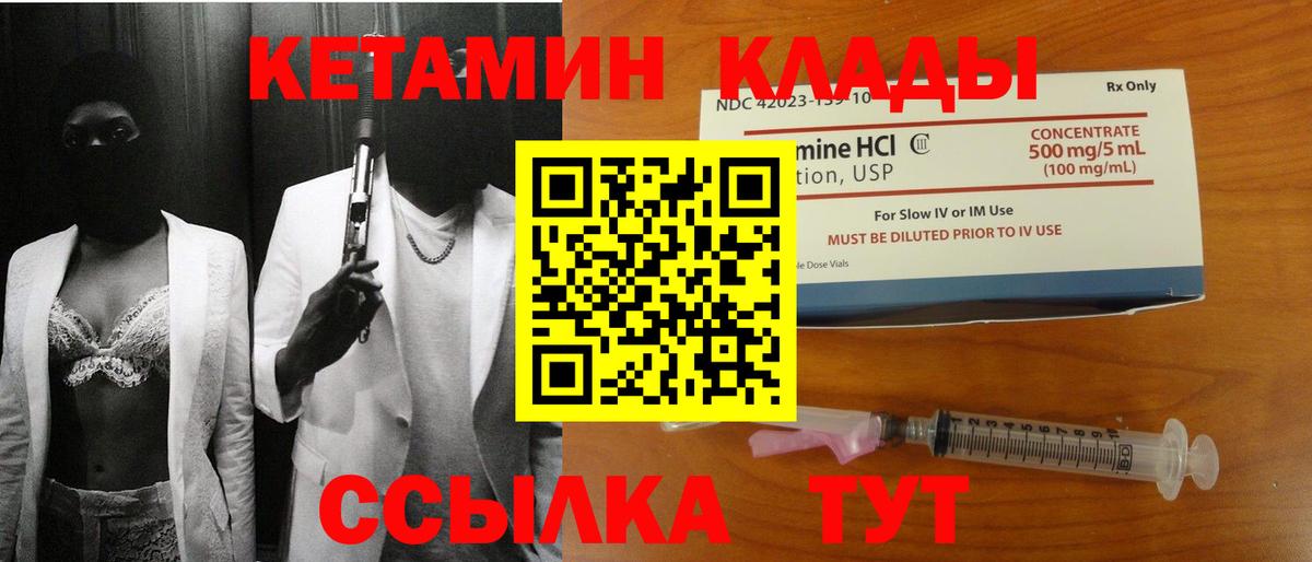 Ливны  kraken зеркало  Вход с VPN  Кетамин VHQ 