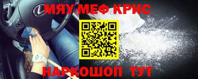 соль ск Гусь-Хрустальный