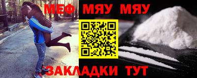 соль ск Гусь-Хрустальный