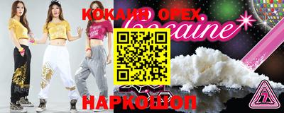 соль ск Гусь-Хрустальный