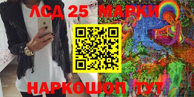 соль ск Гусь-Хрустальный