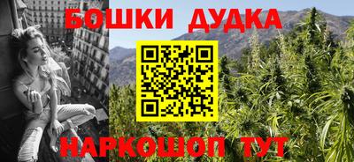 альфа пвп Гусиноозёрск