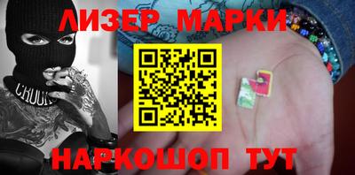 кокаин Гусев