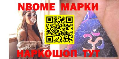 соль ск Гусь-Хрустальный