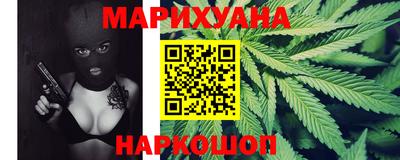альфа пвп Гусиноозёрск