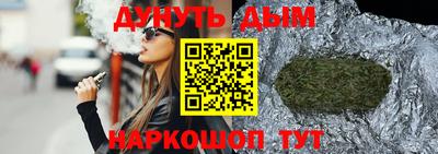 соль ск Гусь-Хрустальный