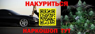 альфа пвп Гусиноозёрск