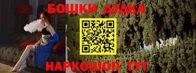 кокаин Гусев