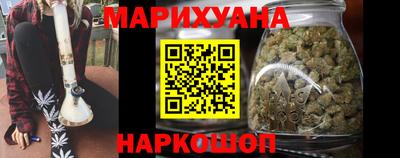 соль ск Гусь-Хрустальный