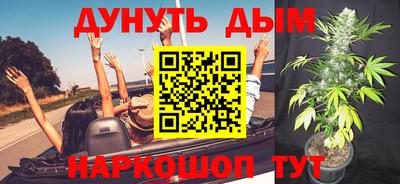альфа пвп Гусиноозёрск