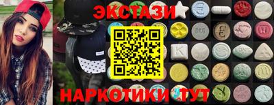 кокаин Гусев