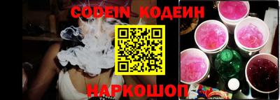 соль ск Гусь-Хрустальный