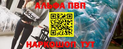 соль ск Гусь-Хрустальный