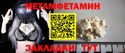 соль ск Гусь-Хрустальный