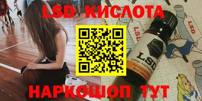 кокаин Гусев