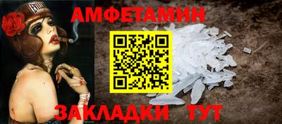 соль ск Гусь-Хрустальный