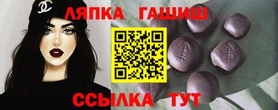 кокаин Гусев