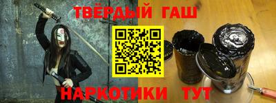 альфа пвп Гусиноозёрск
