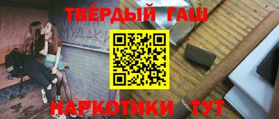альфа пвп Гусиноозёрск