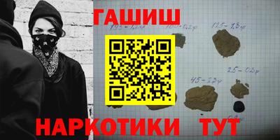 соль ск Гусь-Хрустальный