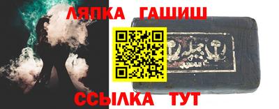кокаин Гусев