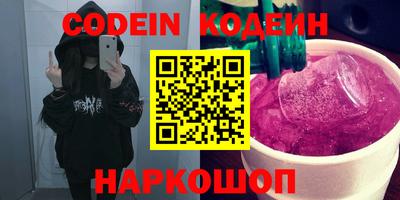 кокаин Гусев