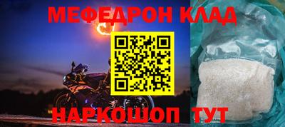 ALPHA PVP Чебаркуль
