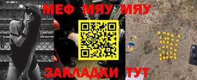 соль ск Гусь-Хрустальный