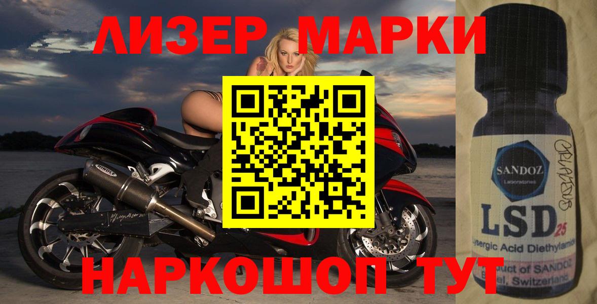 Канабис Ливны