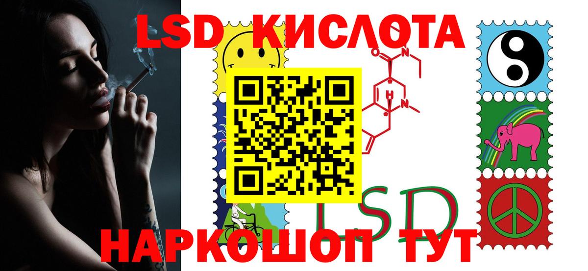 ЛСД экстази  ЛСД экстази ecstasy  Ливны  Вход с VPN  ЛСД экстази кислота 