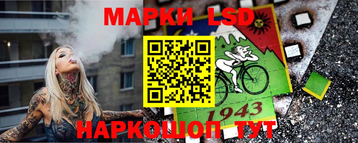 Марки NBOMe 1,8мг  Вход с VPN  как найти   Ливны 