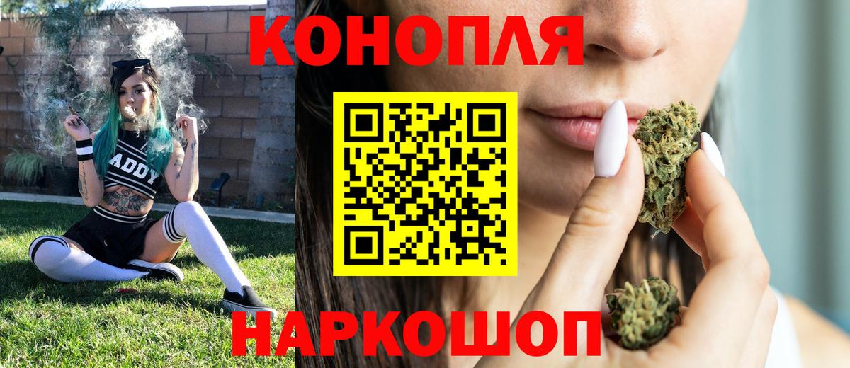 Каннабис индика Ливны